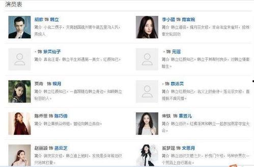 三人吃瓜解说视频下载,揭秘三人吃瓜解说视频背后的精彩瞬间