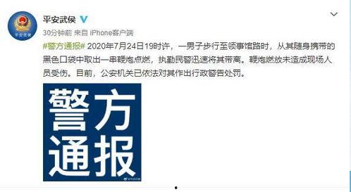 美国领馆吃瓜视频播放网站,热门内容与幕后故事