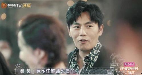 张萌和秦昊吃瓜视频,娱乐圈幕后真相大揭秘