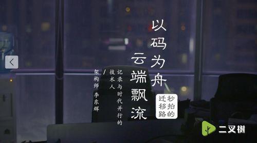 全球吃瓜短视频,一网打尽全球热点事件