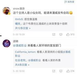 吃瓜直击现场视频下载,吃瓜群众围观瓜界盛事