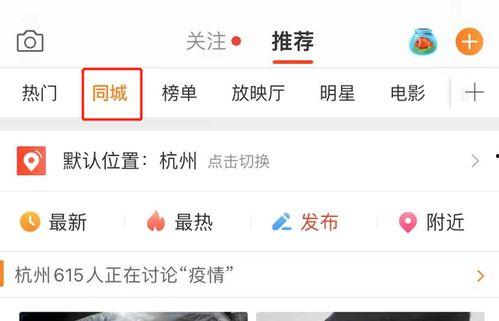 常州吃瓜视频微博最新消息,揭秘背后惊人真相！