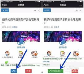 吃瓜群公众号视频制作