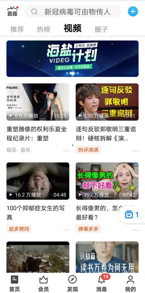 抖音熊网红吃瓜视频合集,盘点热门视频合集