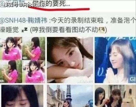 王思聪吃大瓜视频,揭秘娱乐圈幕后真相