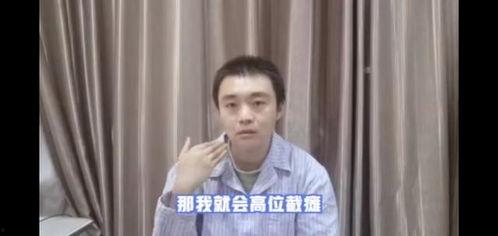 潘成然吃瓜的视频,揭秘娱乐圈幕后故事