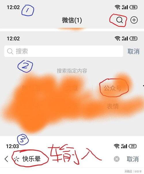 各种劲爆吃瓜图片视频,劲爆吃瓜瞬间，揭秘幕后真相！