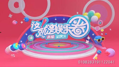 ibo吃瓜视频,揭秘娱乐圈幕后真相