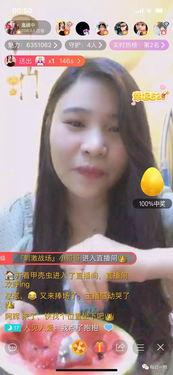 吃生瓜的女主播是谁啊视频,吃生瓜女主播是谁？视频走红网络引发热议